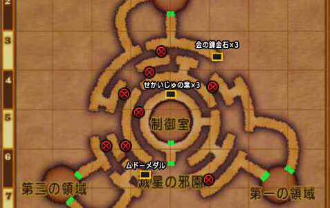 【マップ】滅星の邪園